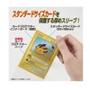 Yanoman Card Protector Hard Clear Set of 4