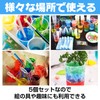 Saki&Masa プラスチックビーカー 実験用品 実験器具 計量器 5個セット 測定カップ 教育実験用 (30ml)
