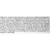 Anjumain VT Cosmetics Riddle Shot Synergy Cushion 15g, No. 21
