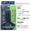 My Pallas MP-LK10 Dial Type Chain Lock, Universal Parts, Cross