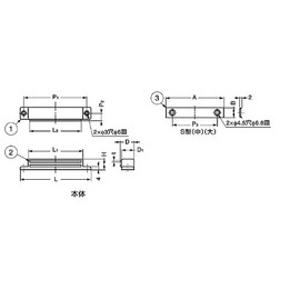 Sugatsune Industry MC-SPM-S Lamp Stamp Strong Special Magnetic Catch (S Shape, W-Type), White
