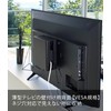 Yamazaki 4914 Smart Router Storage Case, Stackable, Slim, With Lid,