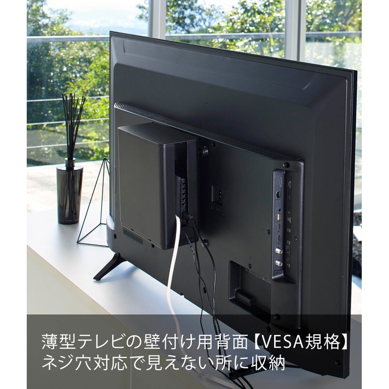 Yamazaki 4914 Smart Router Storage Case, Stackable, Slim, With Lid,