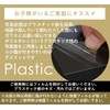 Hazy Beige Wood Large Size Front - Plastic Type Natural