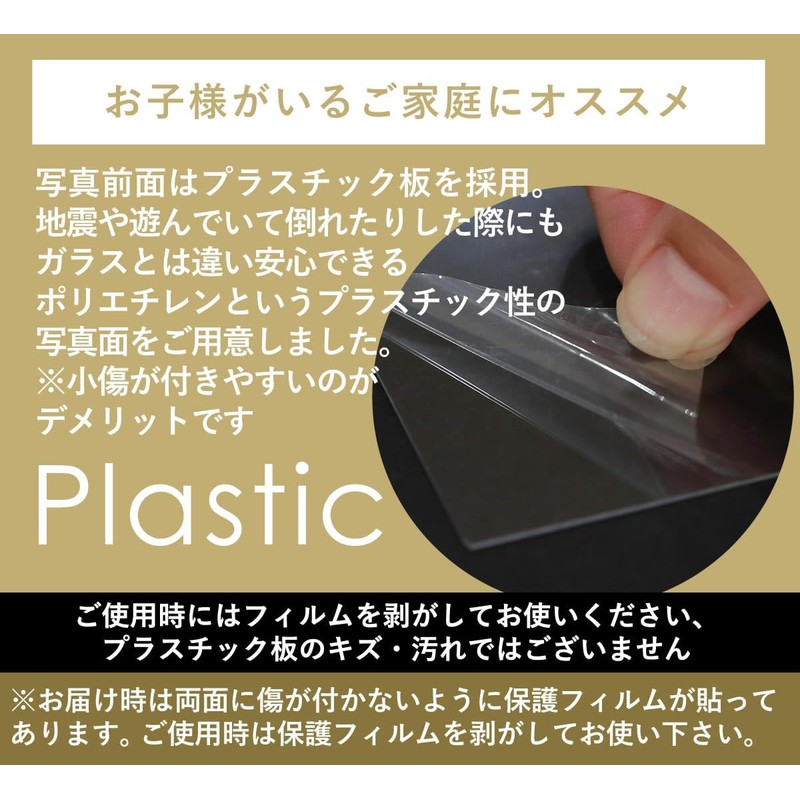 Hazy Beige Wood Large Size Front - Plastic Type Natural