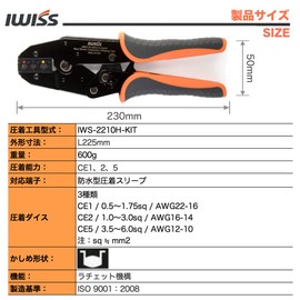 IWISS IWS-2210H Waterproof Crimping Terminal Crimping Sleeve Crimping Tool Ratchet Type