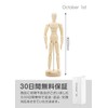 October1st Drawing Doll Model Doll Wooden Doll Pose Mannequin Hand