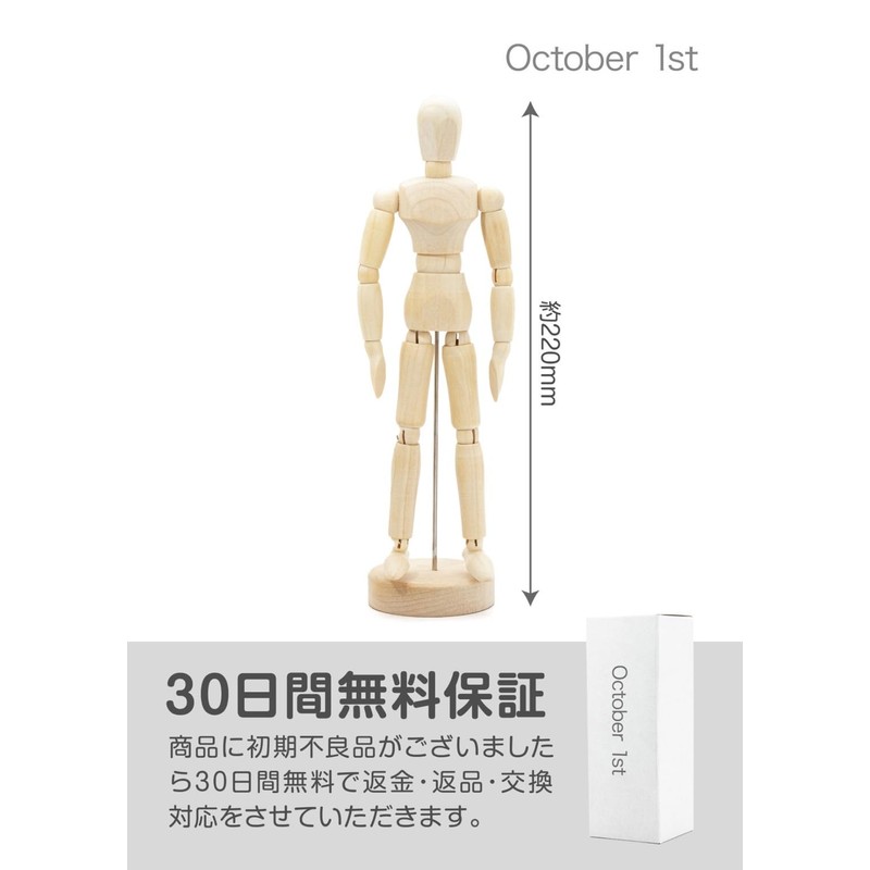October1st Drawing Doll Model Doll Wooden Doll Pose Mannequin Hand