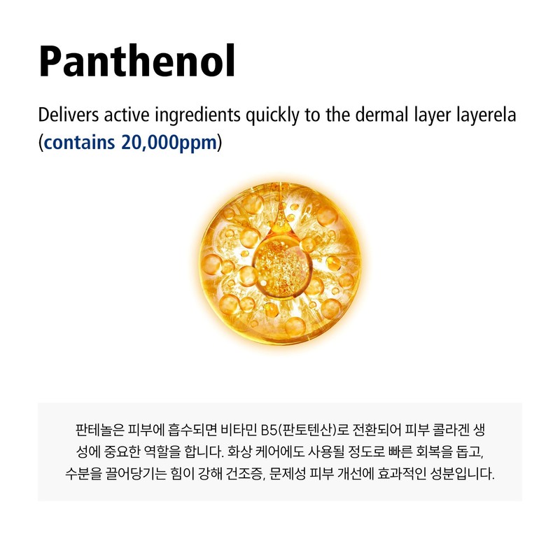 Partner company Perfectsin GF GF Repair Dermatology Cream 40mlx2 Panthenol