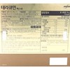 Handok Theracumin Max 60 300mg x 60 tablets x 4