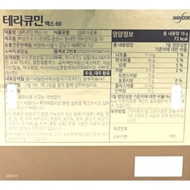 Handok Theracumin Max 60 300mg x 60 tablets x 4 boxes, 4 months supply / 한독 테라큐민 맥스 60 300mg x 60정 x 4박스 4개월분