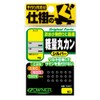 Owner (OWNER) Split Ring No. 72467 Lightweight Round Ring Minimum