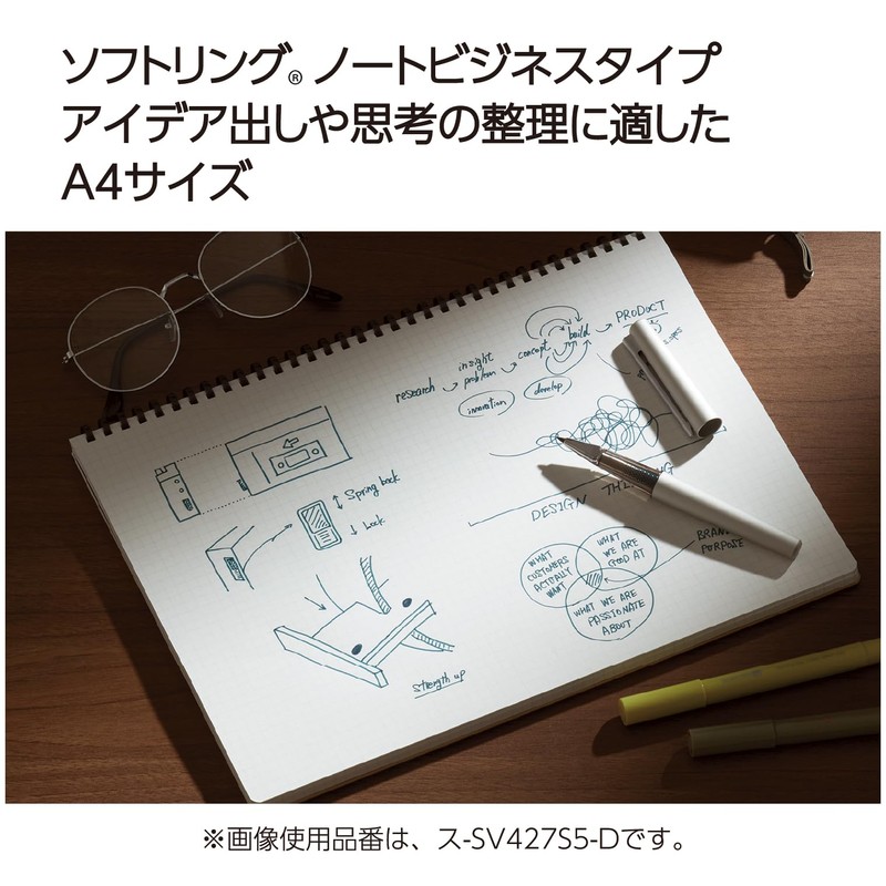 Kokuyo SV427W-D Soft Ring Notebook, Business, 70 Sheets, A4, Plain,