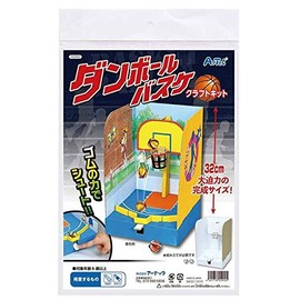 Artec 55902 Cardboard Basketball Craft Kit, Experiment Kit, Science & Crafts, Freedom Studies, Crafts, Piggy Bank, Summer Vacation, Games, Play, Basketball, Sports, Games, Games, Mini Games