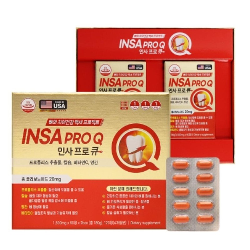 Insa Pro Q Propolis Flavonoid / 인사프로큐 프로폴리스 플라보노이드