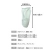 Okazaki Drainage Net, Double Bottom, Stocking Type, Drainage Basket, Shallow