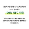 New Nature Organic Bergamot Polyphenol Extract Bergamot / 뉴네이처 유기농