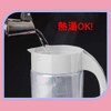 Takeya Chemical Industry TAKEYA Fine Jug 74.4 fl oz (2.2