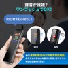 (Maximum Recording 148 h & 30 g Ultralight) Voice Recorder,