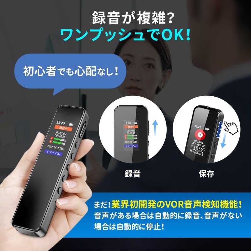 (Maximum Recording 148 h & 30 g Ultralight) Voice Recorder,