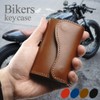 Kawacha Bikers Key Case Carabiner Scratch-Resistant Motorcycle Key Case Rider