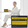 Nutricore Max Albumin Gold 40 Bottles High Content Egg White