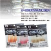Mizar Rani Nose II 2 inches (G Shirasu Glow)