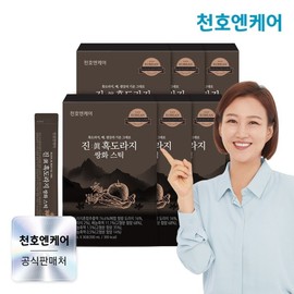 Cheonhoen Care Jean Black Doraji Ssanghwa Stick 10ml 30 Po X 6 Box / 천호엔케어 진 흑도라지 쌍화스틱 10ml 30포 x 6박스