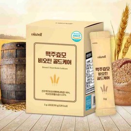 98% Brewer's Yeast Pills Brewer's Yeast Biotin Pills Stick Gold Care 30 Packets Efficacy / 98% 맥주효모환 맥주효모 비오틴 환 스틱 골드케어 30포 효능