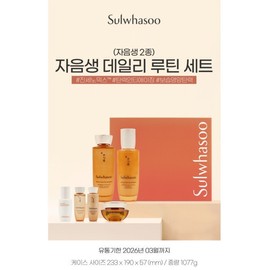 Sulwhasoo Jaum Saeng Daily Routine Set 2-piece Elasticity Care Basic Essential Skin Lotion Women's Cosmetics Mother's Day Gift / 설화수 자음생2종 데일리 루틴 세트 탄력케어 기초 에센셜 스킨로션 여자 여성 화장품 어머니 엄마 선물
