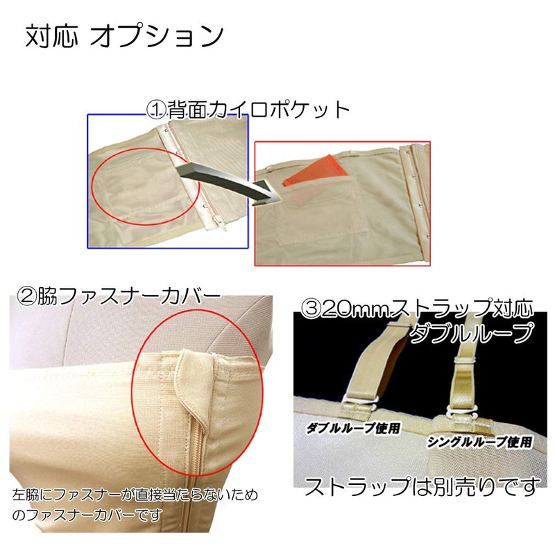 B Holder, SuperNaked Men's Costume, Chest Binder (Front Elastic, 24.8