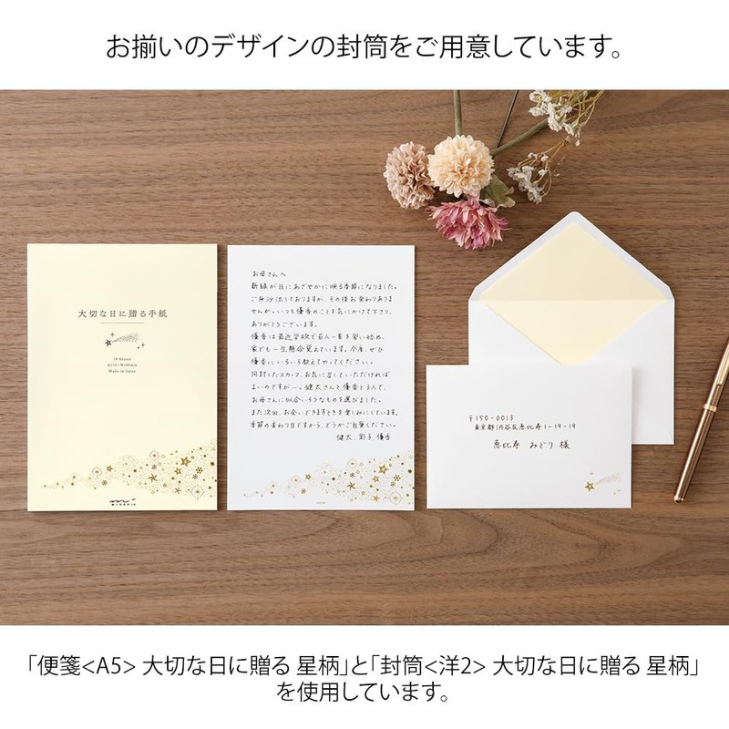 Midori 20593006 Stationery for Special Day A5