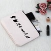 G2TUP Movies Inspired Gift S D & Friends Makeup Bag