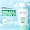 Make Prem Makeup, Safely Relief Essential, 6.8 fl oz (200