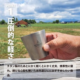 Hokuriku Sogyo Titanium Double Cup 5.3 fl oz (160 ml)