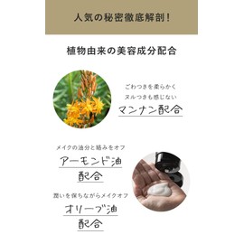 Cleansing: N organic Vie Moist Lift Cleansing Cream 6.3 oz (180 g)