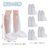 [CHANJIF] レインシューズカバー 10枚入 靴カバー 靴濡れ防止 防汚 膝下 使い捨て 極厚 ロング