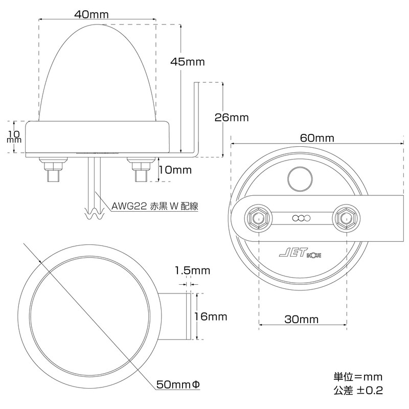 Jet Inoue 532775 LED Mini Side Marker, Firefly, Rose Pink
