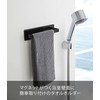 Yamazaki 3268 Magnetic Bathroom Towel Hanger, Black, Approx. W 7.1