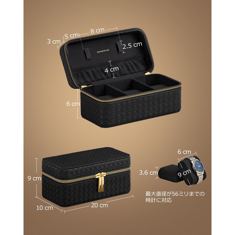 SONGMICS HOME JWB017B01 Leather Watch Case 4 Watch Case Black