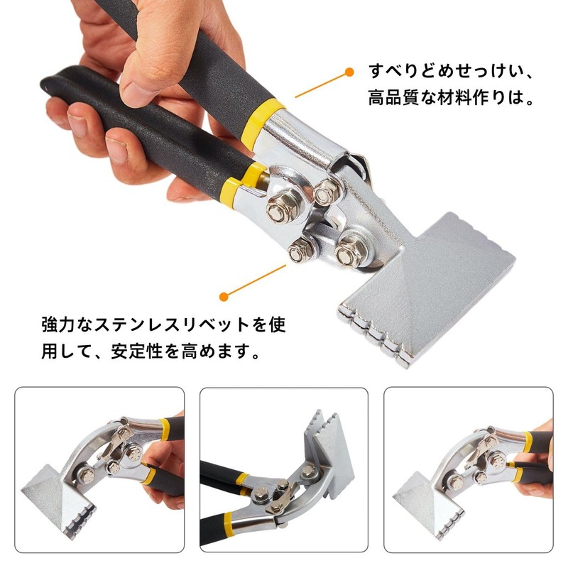 Sheet Metal Bender Hand Shimmer, Folding Plier, Chrome Vanadium Steel,