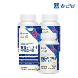 Jongkundang (현대Hmall)종근당 칼슘 앤 마그네슘 비타민D 아연 180정 3박스(9개월분) (Hyundai Hmall) Jongkundang Calcium and Magnesium Vitamin D Zinc 180 Tablets 3 Boxes (9 Months Supply)