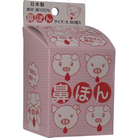 Nose Poms (Mother Nosebleeds~), Large Size, 80 Pieces x 10 Pieces