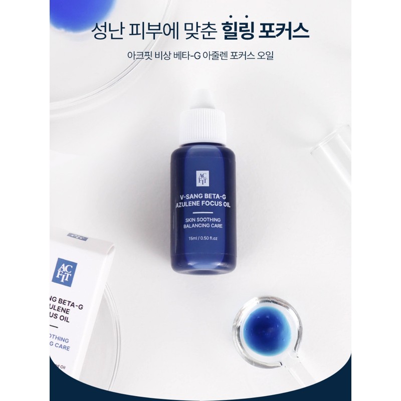 Arc Fit Emergency Beta G Azulene Focus Oil 15ml Soothing