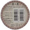 nippon kodo Japanese Incense Sticks, Natural Resin, Plants, Wood and