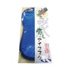 Ascam OIM-001 Eye Mask, Soothing Eye Mask, Oya Charcoal Club,