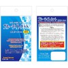 Cut Protection Film Anpanman color pad plus/COLOR FOR