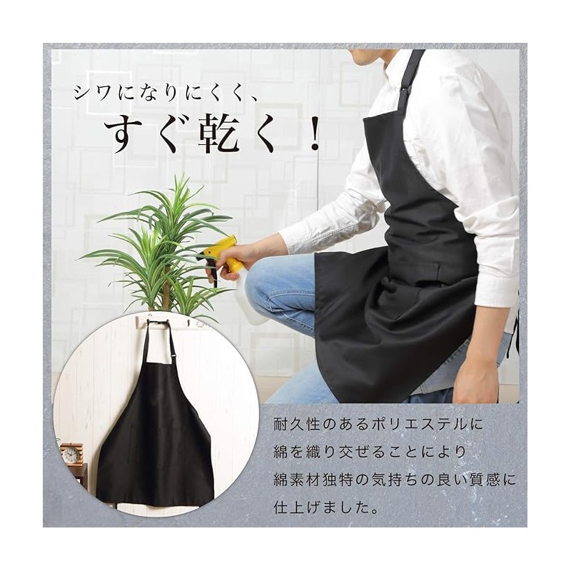 Wrinkle resistant men's apron, simple H-shaped neck hanging, simple for