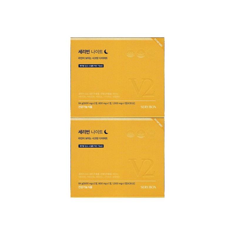 Serry Box 세리박스 세리번 나이트 V2 3g x 28포 2개