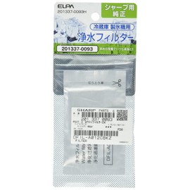 ELPA Refrigerator Filter Ice Maker for Sharp Refrigerator Genuine Part Number: 201337-0093 201337-0093H